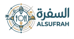 ALSUFRAH